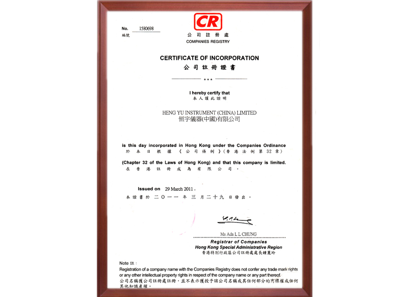 ky开元香港注册证